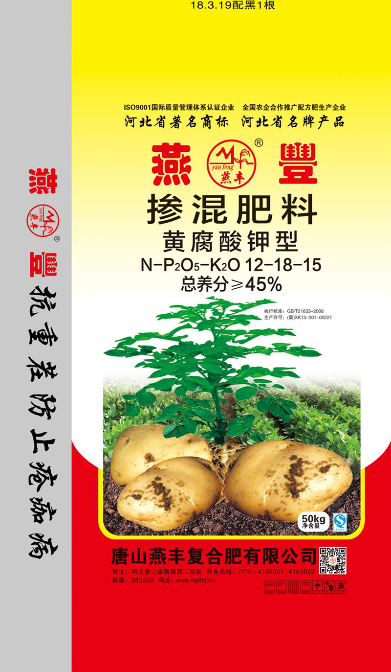 什么是复合肥生产厂家生产的化学合成复合肥？