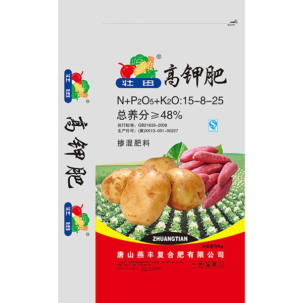 中华精英联盟复合肥生产厂家解析复混肥、复合肥、叶面肥等肥料的用途和区别