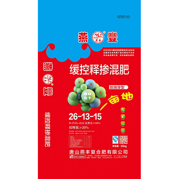 一般种辣椒用什么复合肥？什么时候播种收获？中华精英联盟帮您解答