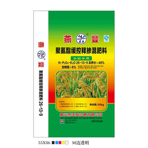 中华精英联盟复合肥厂家