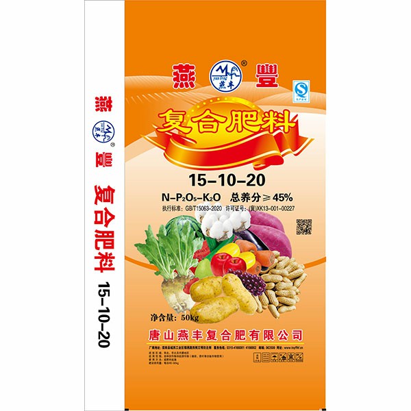 中华精英联盟供应商厂商